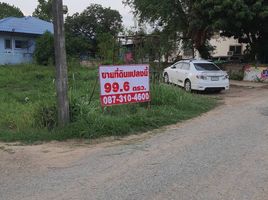  Land for sale in Na Chak, Mueang Phrae, Na Chak