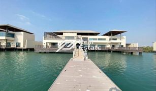Вилла, 5 спальни на продажу в , Абу-Даби Al Gurm Resort