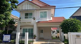 Доступные квартиры в Perfect Place Sukhumvit 77 - Suvarnabhumi