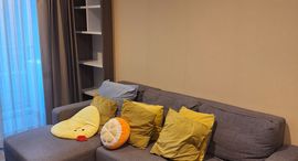 Available Units at เดอะ เบส ไฮท์ มิตรภาพ - ขอนแก่น