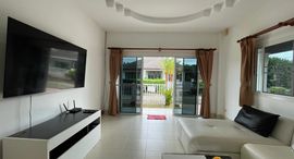 Available Units at Baan Suan Yu Charoen 5