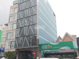 Studio House for sale in Go vap, Ho Chi Minh City, Ward 3, Go vap