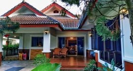 Available Units at สมหวังวิวดอย