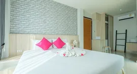 Beach Services Apartment Krabi Ko Lanta中可用单位