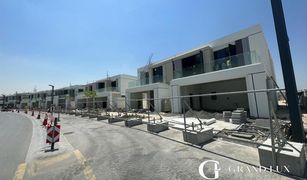 4 Schlafzimmern Villa zu verkaufen in District One, Dubai District One Villas