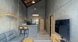 Loft Baantung 在售单元