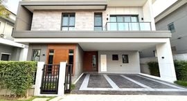 The City Bangna 在售单元