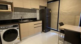 Доступные квартиры в The Shade Condo Sathorn 1