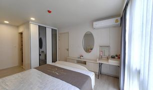 Din Daeng, ဘန်ကောက် Maestro 03 Ratchada-Rama 9 တွင် 2 အိပ်ခန်းများ ကွန်ဒို ရောင်းရန်အတွက်