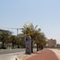  Land for sale at Treasure Island, Al Marjan Island, Ras Al-Khaimah