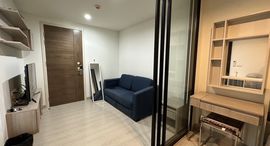 Niche Mono Sukhumvit 50 在售单元