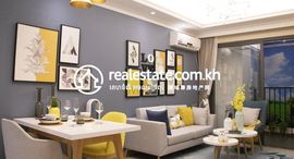 R&F CITY : One Bedroom Apartment for saleで利用可能なユニット
