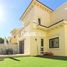 3 Bedroom House for sale at Mira 1, Reem Community, Arabian Ranches 2