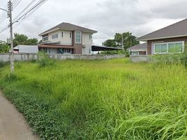 ขายที่ดิน ใน เมืองชัยภูมิ ชัยภูมิ, ในเมือง, เมืองชัยภูมิ