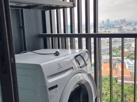 ขายคอนโด 1 ห้องนอน ในโครงการ เดอะ ทรี ริโอ บาง-อ้อ, บางอ้อ