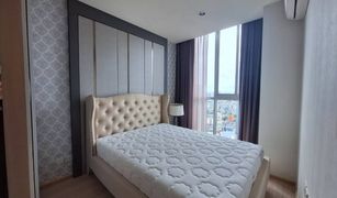 Кондо, 1 спальня на продажу в Huai Khwang, Бангкок Noble Revolve Ratchada