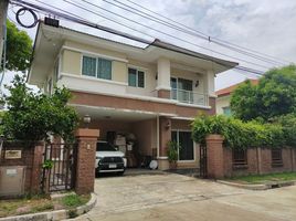4 Schlafzimmer Villa zu verkaufen im Vararom Premium Watcharapol-Chatuchot, O Ngoen, Sai Mai