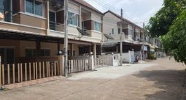 Available Units at พาร์ค วิลเลจ