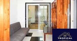 1 Bedroom Apartment In Toul Tompoung中可用单位