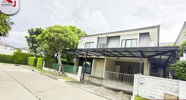 Centro Bangna中可用单位