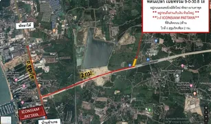 ขายที่ดิน N/A ใน ห้วยใหญ่, พัทยา 