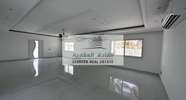 Доступные квартиры в Al Falaj