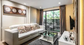 Unités disponibles à Mirage Sukhumvit 27