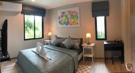 The Title Residencies 在售单元