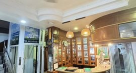 Available Units at Patong Social Hotel, Patong Beach