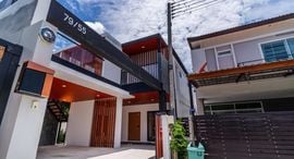 Chao Fah Garden Home 7 Premier Park 在售单元