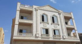 Доступные квартиры в El Yasmeen 2
