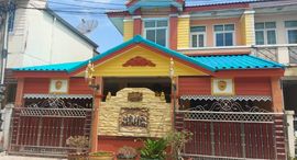 Доступные квартиры в Pattarin 1 Kubon