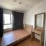 1 Schlafzimmer Wohnung zu verkaufen im Lumpini Park Rattanathibet-Ngamwongwan, Bang Kraso
