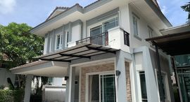 88 Land and Houses Hillside Phuket 在售单元