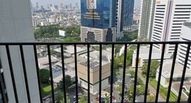 Available Units at เบลล์ แกรนด์ พระราม 9