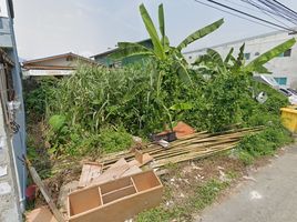  Land for sale in Chularat 1 Suvarnabhumi Hospital, Racha Thewa, Bang Phli Yai