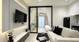 Доступные квартиры в Supanich Condo