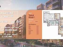 3 Schlafzimmer Appartement zu verkaufen im Sueno, New Capital Compounds, New Capital City, Cairo