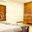 2 Bedroom Apartment for rent at 2 bedroom apartment in Siem Reap for rent $550/month ID AP-111, Sla Kram