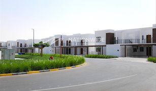 1 Habitación Apartamento en venta en , Abu Dhabi Al Ghadeer 2