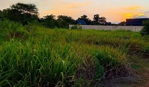 N/A Land for sale in Suranari, Nakhon Ratchasima 