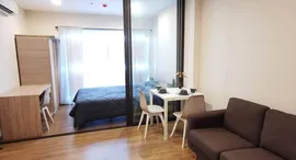 Available Units at The Tree Rio Bang-Aor
