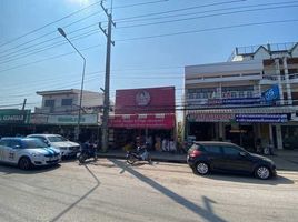  Retail space for sale in Nong Bua Lam Phu, Lam Phu, Mueang Nong Bua Lam Phu, Nong Bua Lam Phu