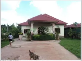 3 Schlafzimmer Haus zu verkaufen in Xaythany, Vientiane, Xaythany, Vientiane, Laos