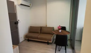 1 chambre Condominium a vendre à Bang Sue, Bangkok Ideo Mobi Bangsue Grand Interchange