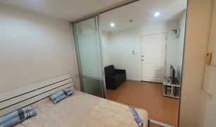 1 Bedroom Condo for sale in Khlong Kum, Bangkok Lumpini Condotown Nida-Sereethai 2