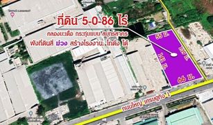 N/A Land for sale in Khlong Maduea, Samut Sakhon 