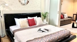 Доступные квартиры в Baan Klang Hua Hin Condominium