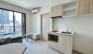 1 Bedroom Condo for sale in Chantharakasem, Bangkok Nue Noble Ratchada-Lat Phrao