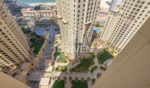 1 Bedroom Apartment for sale in Murjan, Dubai Murjan 1